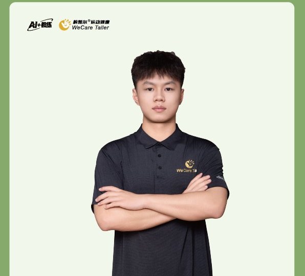 蔚凯尔明星教练：专属教练 1 对 1 带练，专家定期评估